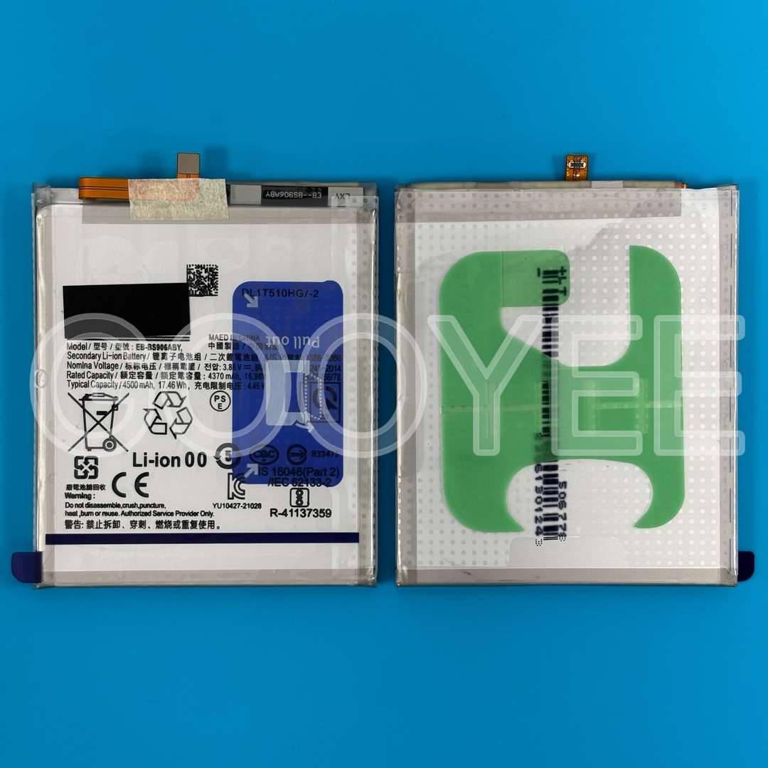 BATTERY FOR SAMSUNG S22 PLUS (4500mAh) 1:1 QUALITY