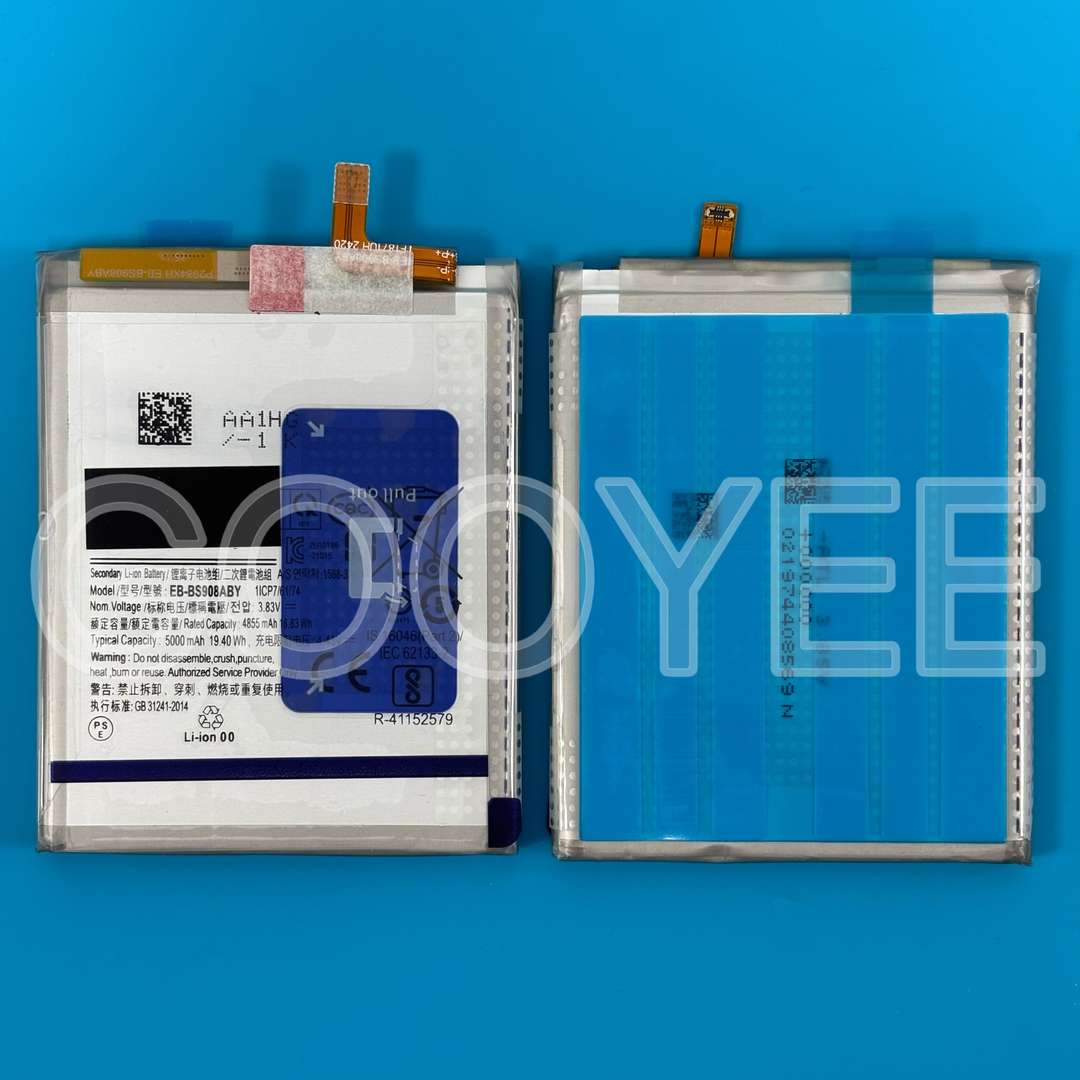 BATTERY FOR SAMSUNG S22 ULTRA (5000mAh) 1:1 QUALITY