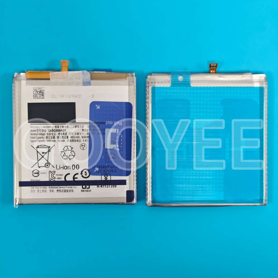 BATTERY FOR SAMSUNG S21 ULTRA (5000mAh) 1:1 QUALITY
