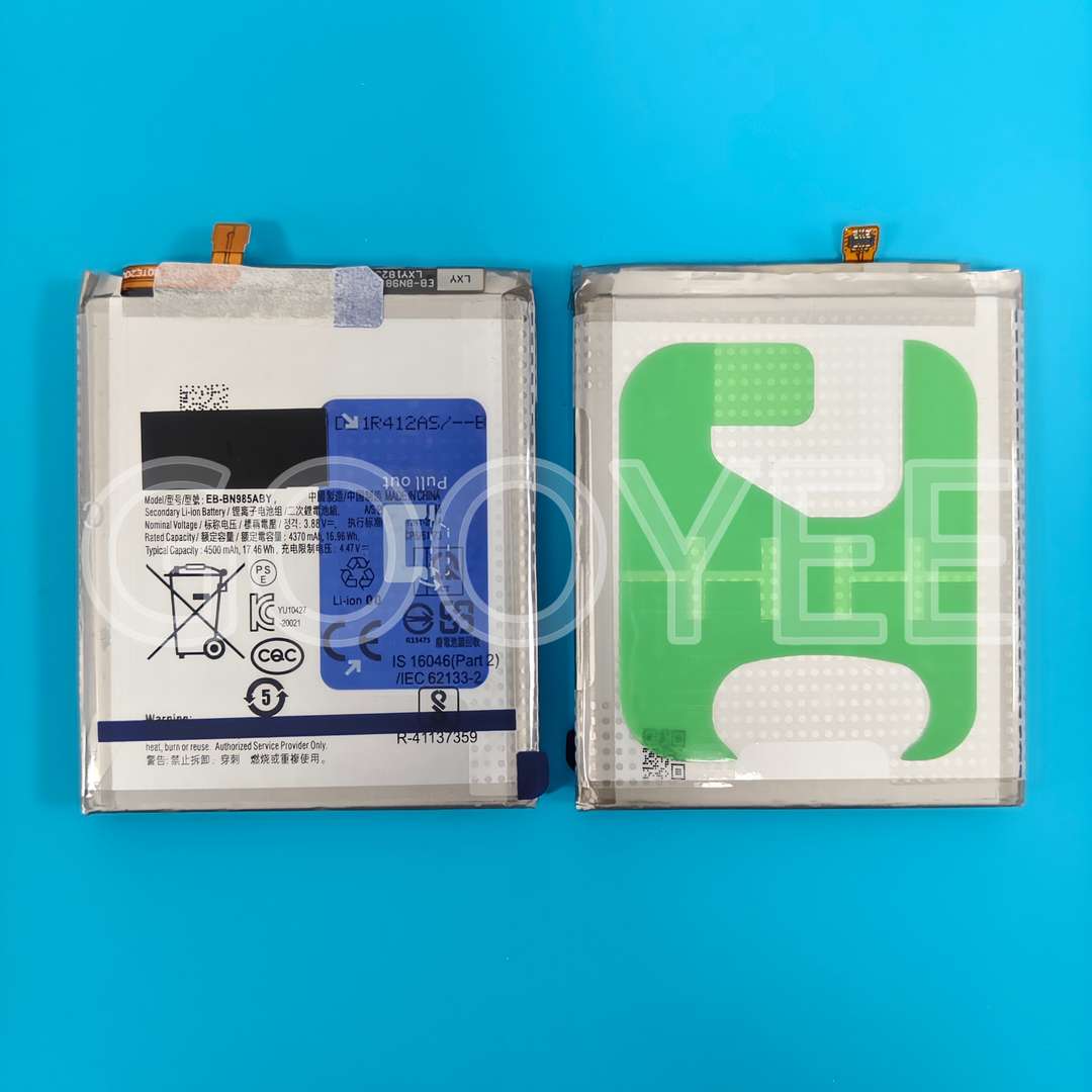 BATTERY FOR SAMSUNG NOTE 20 ULTRA 5G (4500mAh) 1:1 QUALITY